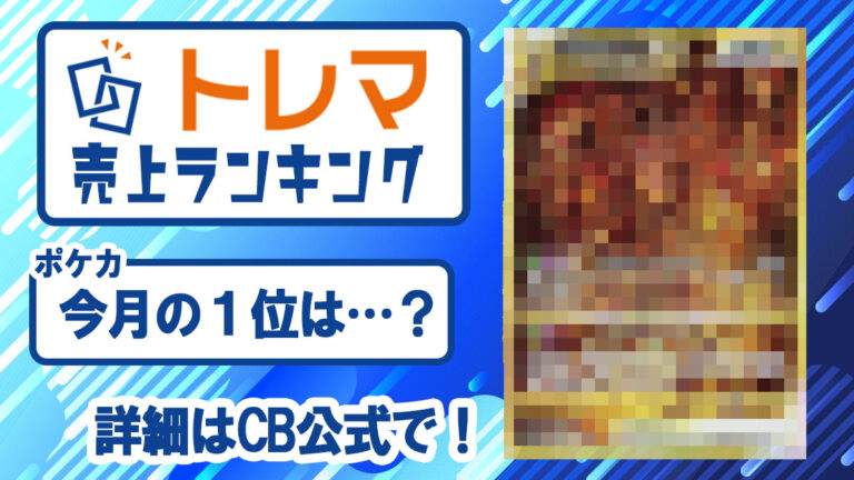 【★最大250枚増量♪】ウギン他レアカードまとめ売り Amazon.co.jp: 幽遊白書 カード カードダス 魔金太郎 No.106