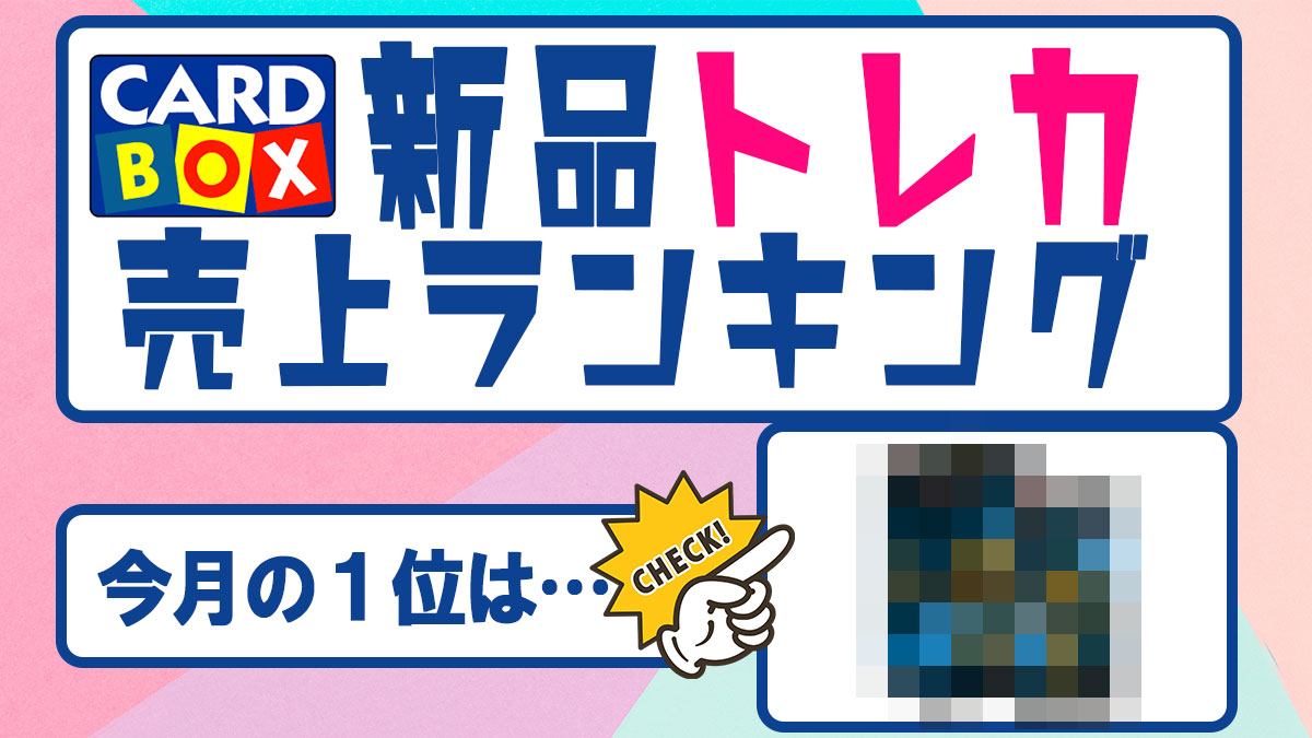 【値下げ！】会場限定ランダムトレカ キノ Stray Kids MANIAC 京セラ 会場限定 ランダム トレカ スキズ