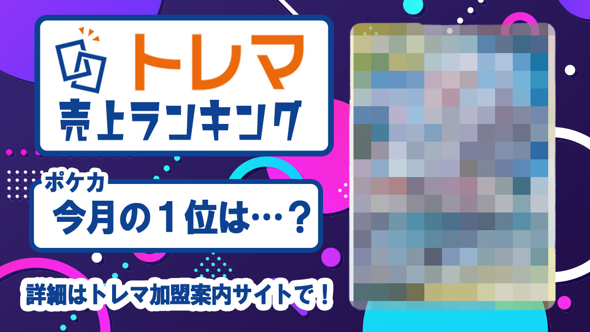 ホリアク　2025 トレカ(ランダム) 🌼 on X: 