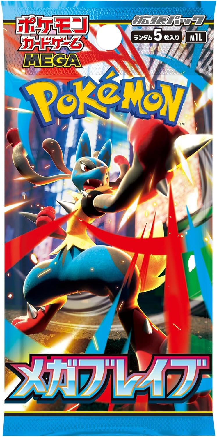 ポケモンカードゲーム_メガブレイブのパック画像