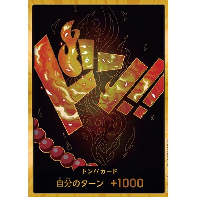 ワンピースカードゲーム_PRB01)スーパーパラレル）ドン！！ポートガス・Ｄ・エース
